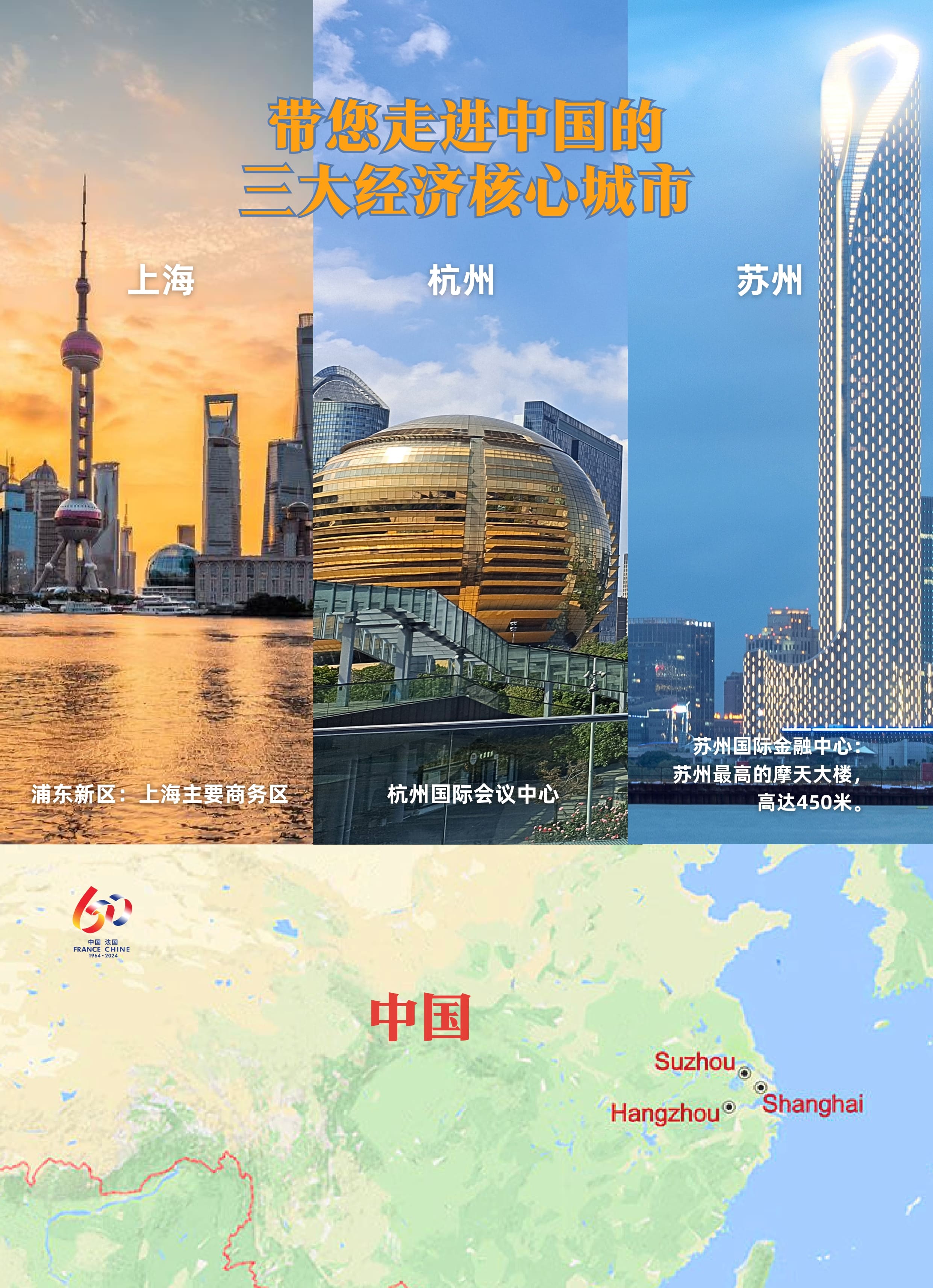 YOYOER Voyage en Chine_page-0002